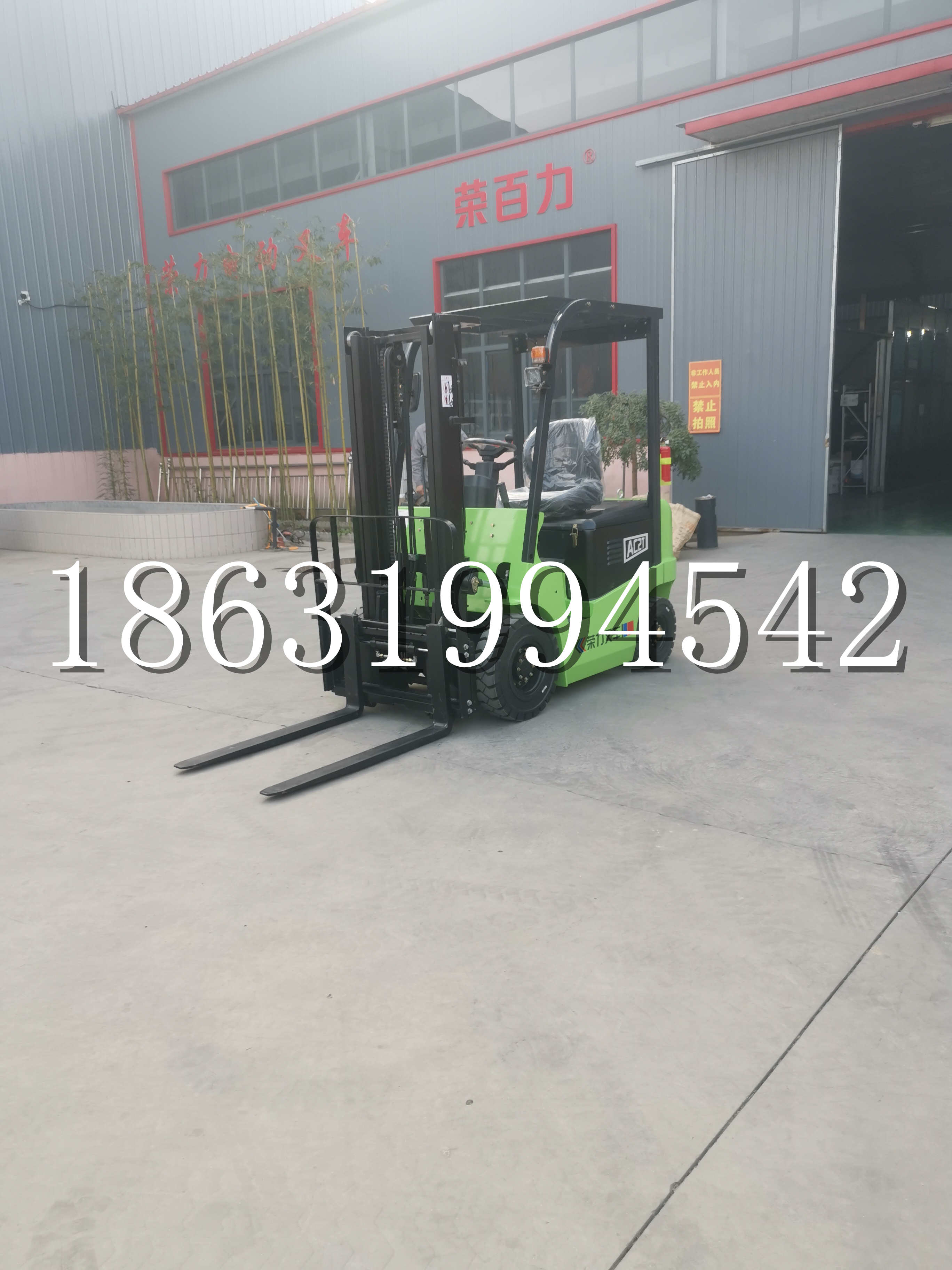 昌宁县优程2.5吨站驾式全电动液压搬运车3吨电动叉车锂电池托盘铲车地牛